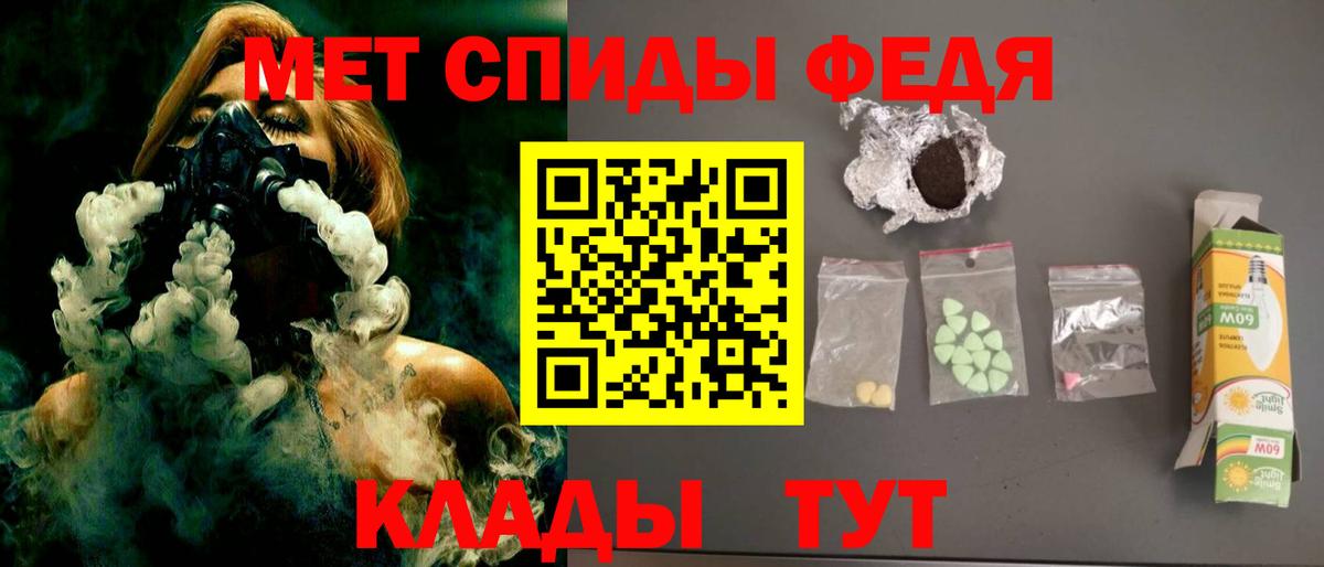 АМФЕТАМИН 98%  Вход с VPN  Амфетамин  Лангепас 