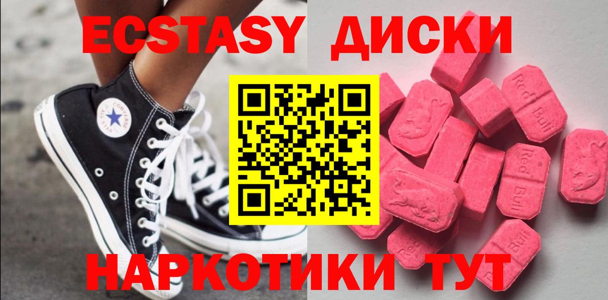 ЭКСТАЗИ Punisher Лангепас
