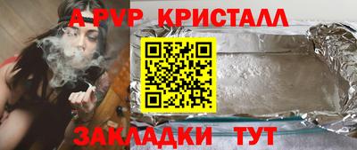 бошки Ирбит