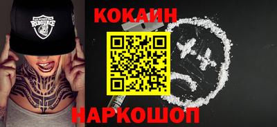 бошки Ирбит