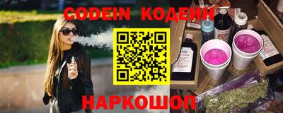 кокс Ипатово