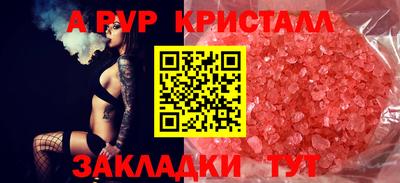 бошки Ирбит