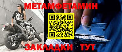 бошки Ирбит