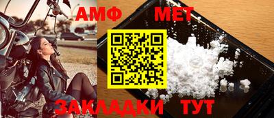 кокс Ипатово