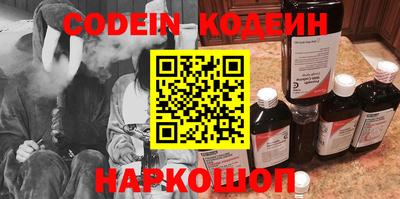 кокс Ипатово