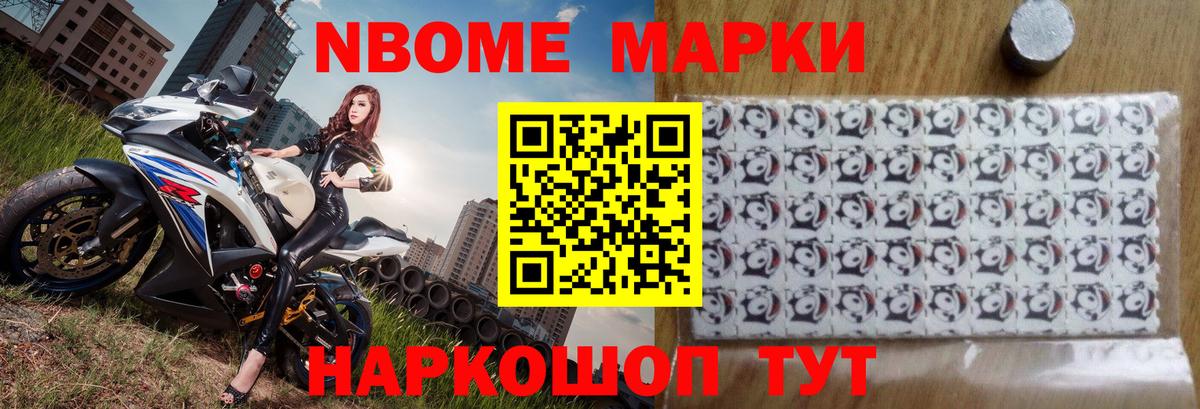 ГАШИШ  Вход с VPN  МЕТАМФЕТАМИН  Экстази  Лангепас  Cocaine  LSD-25  Мефедрон кристаллы  МАРИХУАНА 