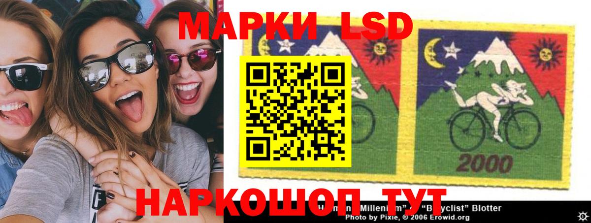 Лсд 25 экстази ecstasy  Вход с VPN  Лсд 25 экстази кислота  Лангепас 