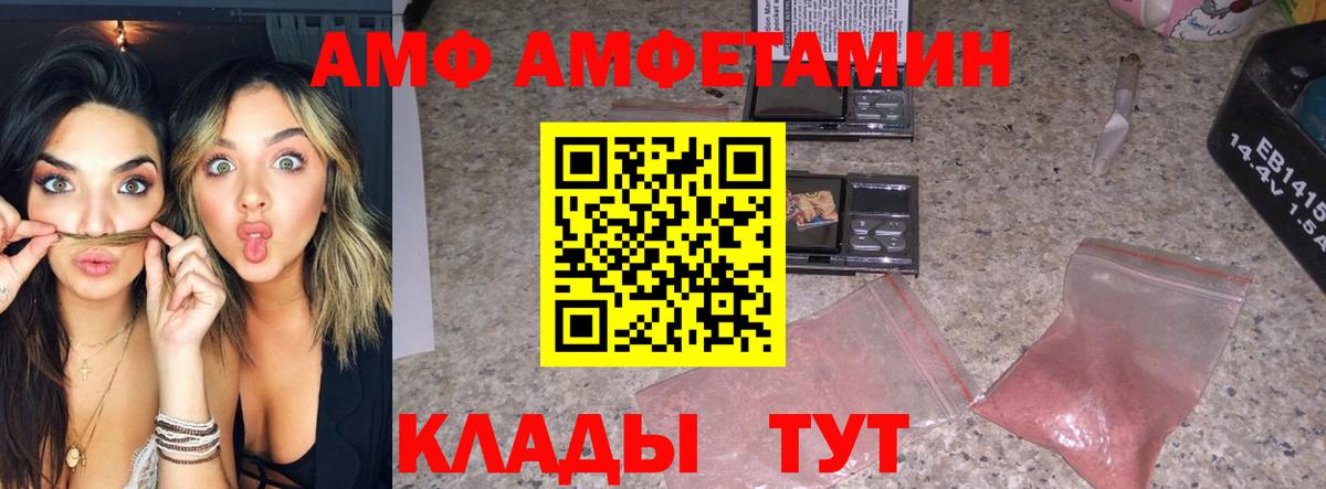 Первитин Декстрометамфетамин 99.9% Лангепас