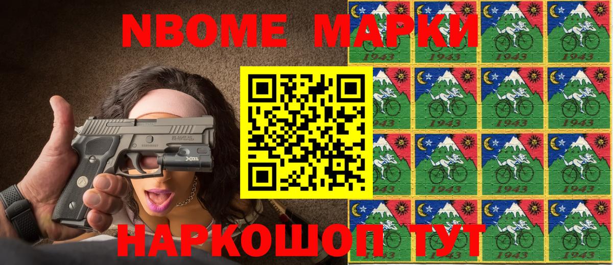 Наркотические марки 1,8мг  Вход с VPN  Наркотические марки  Наркотические марки 1,8мг  Лангепас 