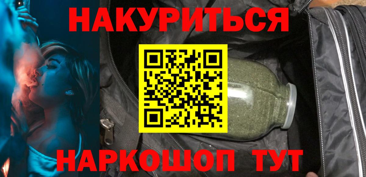 Лангепас  Конопля LSD WEED  Шишки марихуана LSD WEED  Бошки марихуана план  Вход с VPN 
