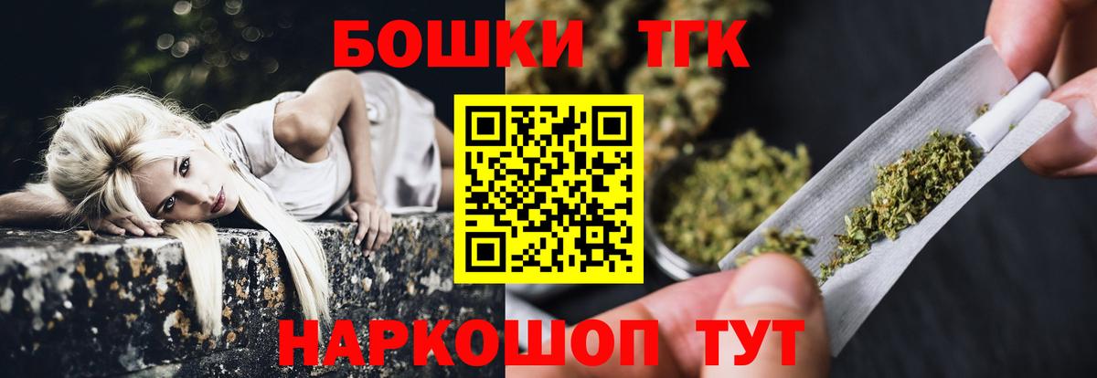 Бошки Шишки тримм Лангепас